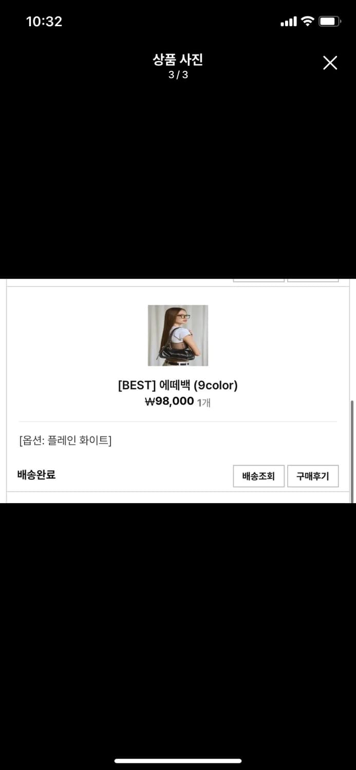 무르 에떼백 ㅡ 플레인 화이트  상품이미지2