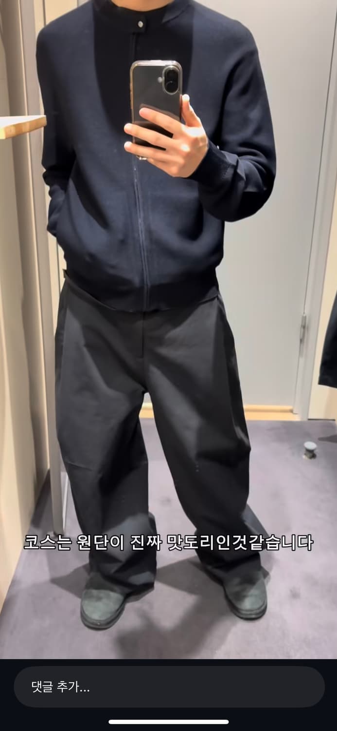 COS 와이드 레그 플리티드 코튼 트라우저 52사이즈 상품이미지1