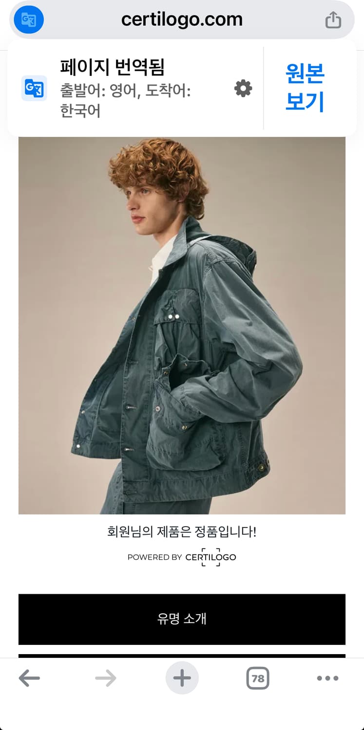 CP컴파니 남성 블랙 고글점퍼 후드집업점퍼 상품이미지9