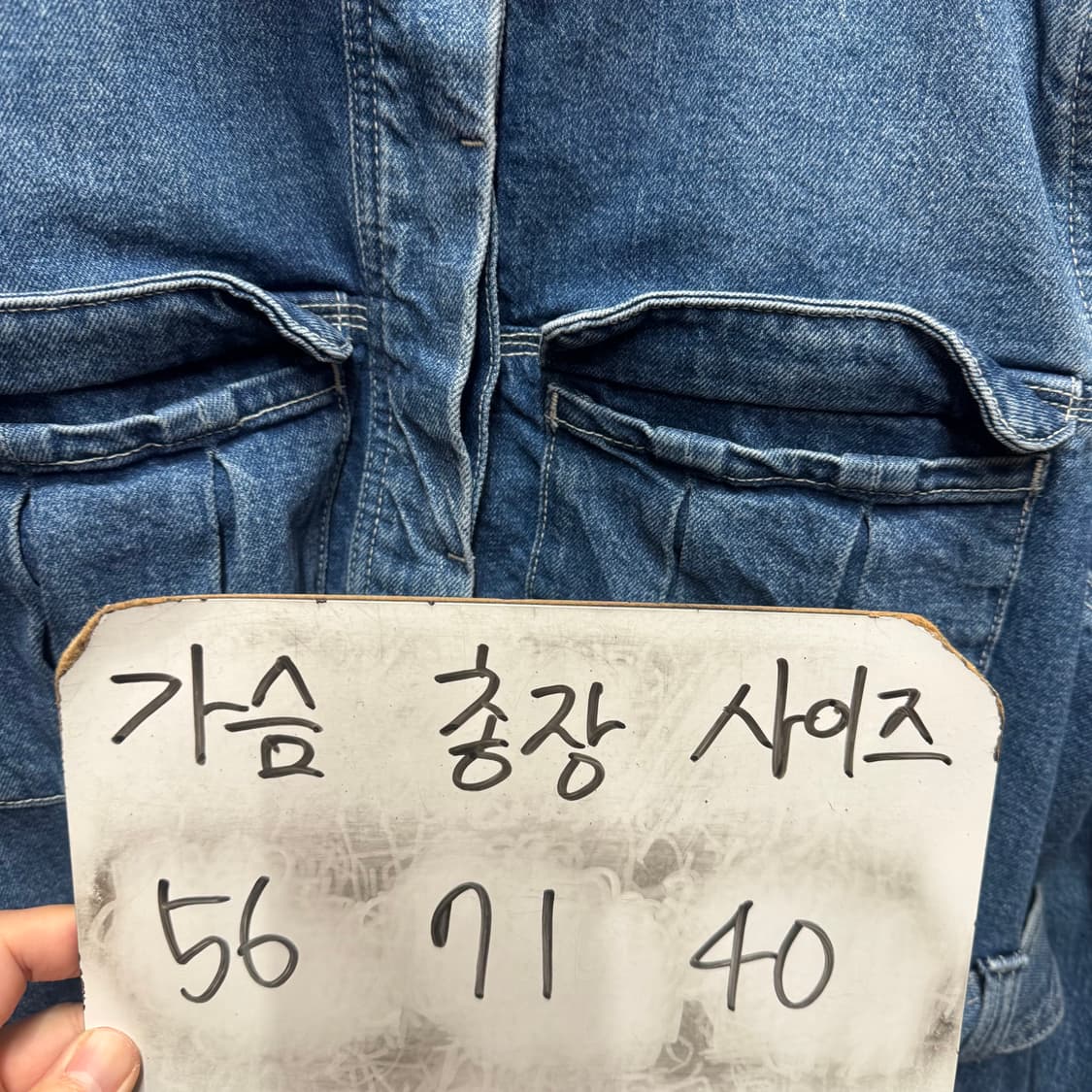 앤아더스토리즈 벨티드 청자켓  상품이미지5