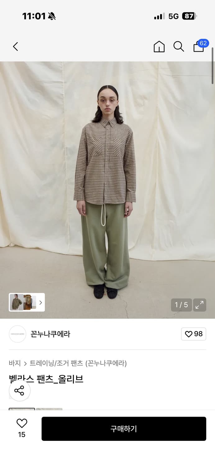 꼰누나쿠에라 판매합니다 상품이미지1