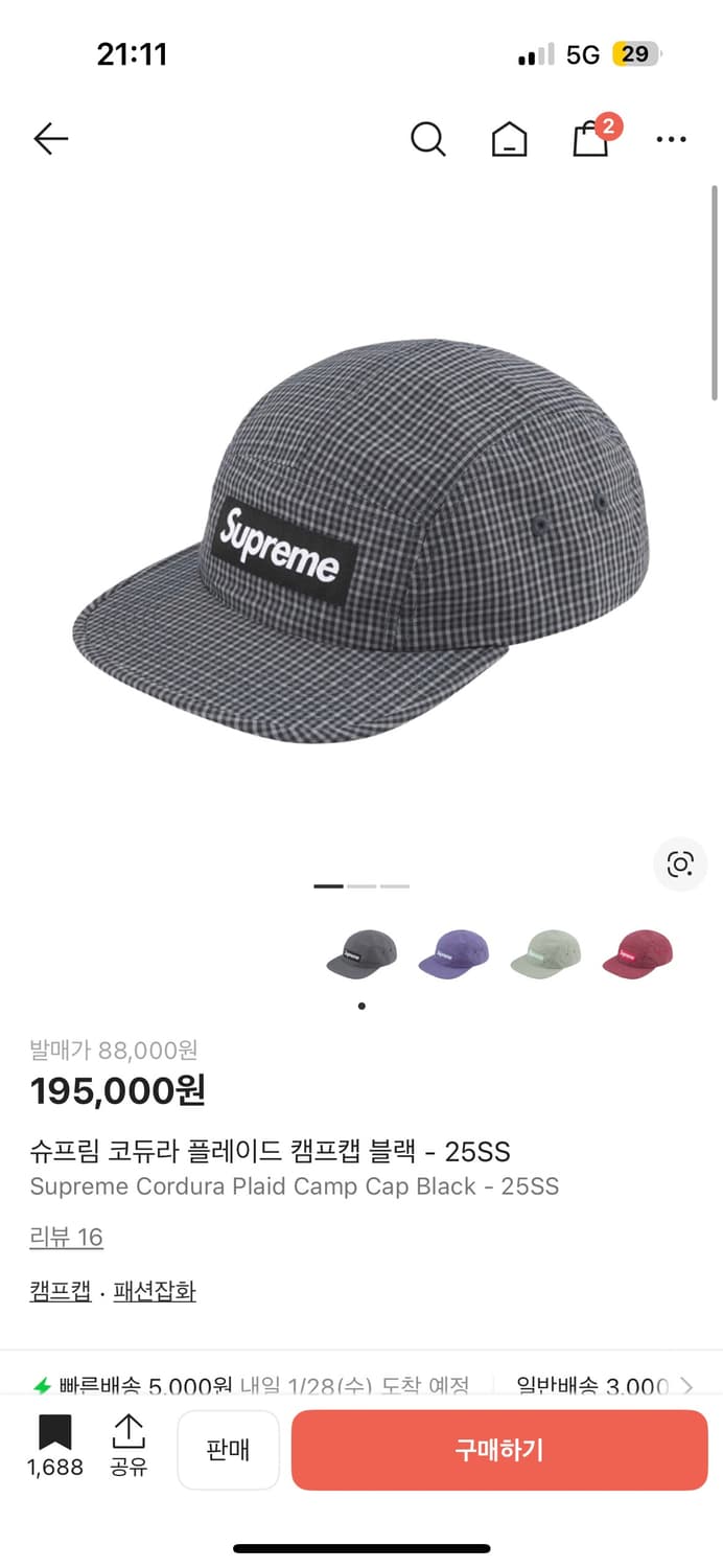 슈프림 코듀라 플레이드 캠프캡 블랙 - 25SS 상품이미지1