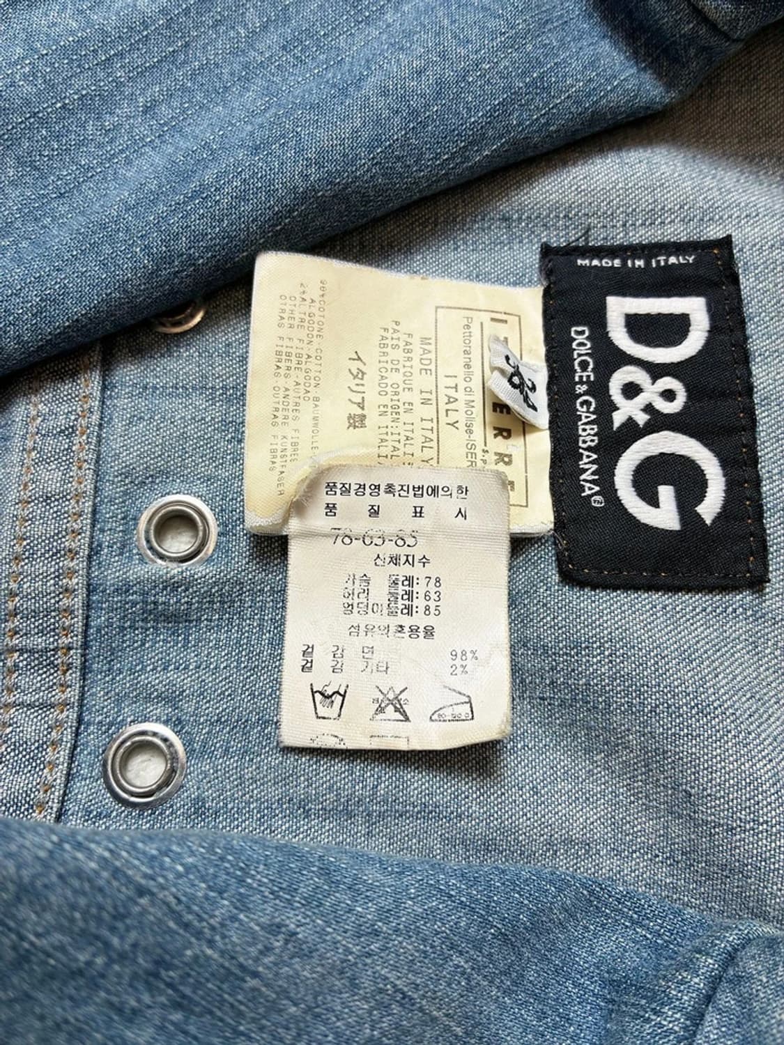돌체앤가바나 00's 유틸리티 락펑크 데님 자켓 PN7133 상품이미지8