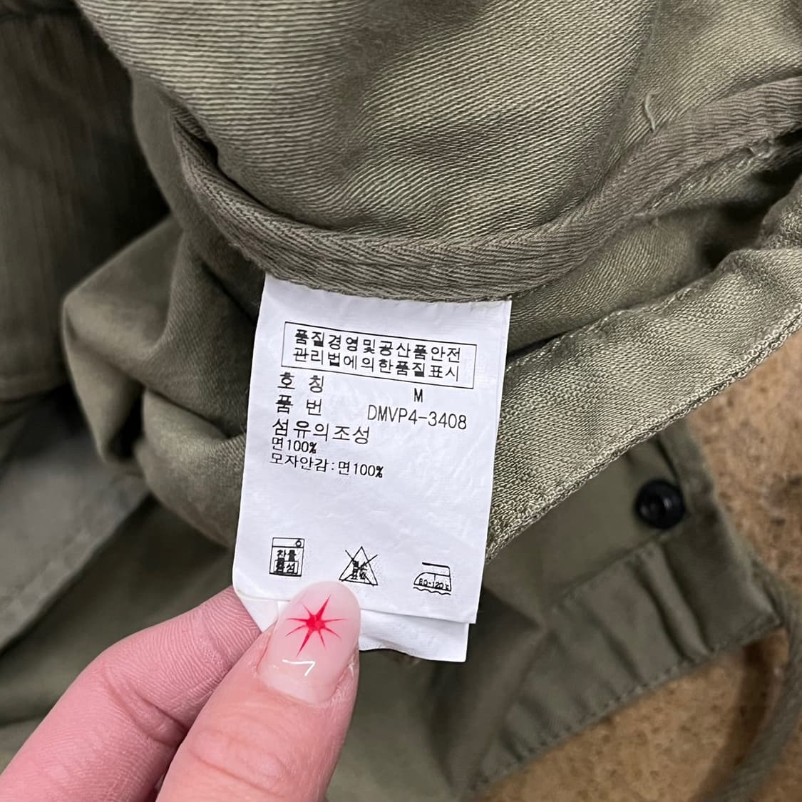 [ 정품/M ] 90s 폴로 데님앤서플라이 필드 야상 자켓 b17 상품이미지6