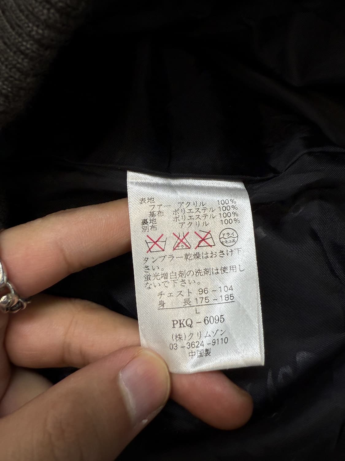 피코 스노우플레이크 에스닉 헤비 플리스 자켓 상품이미지9