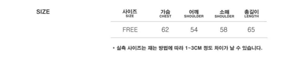 미드나잇무브 집업 스카이블루 상품이미지5