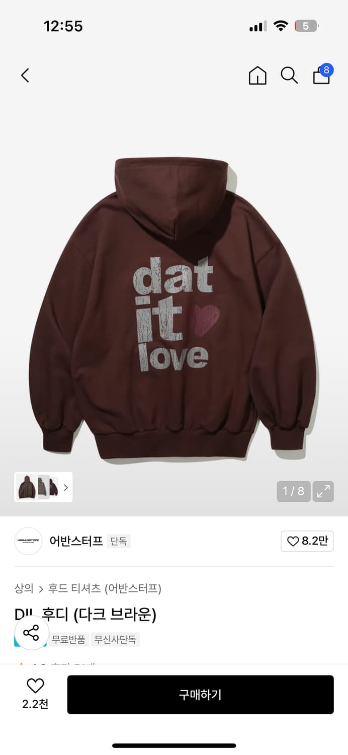 어반스터프 후드 상품이미지2