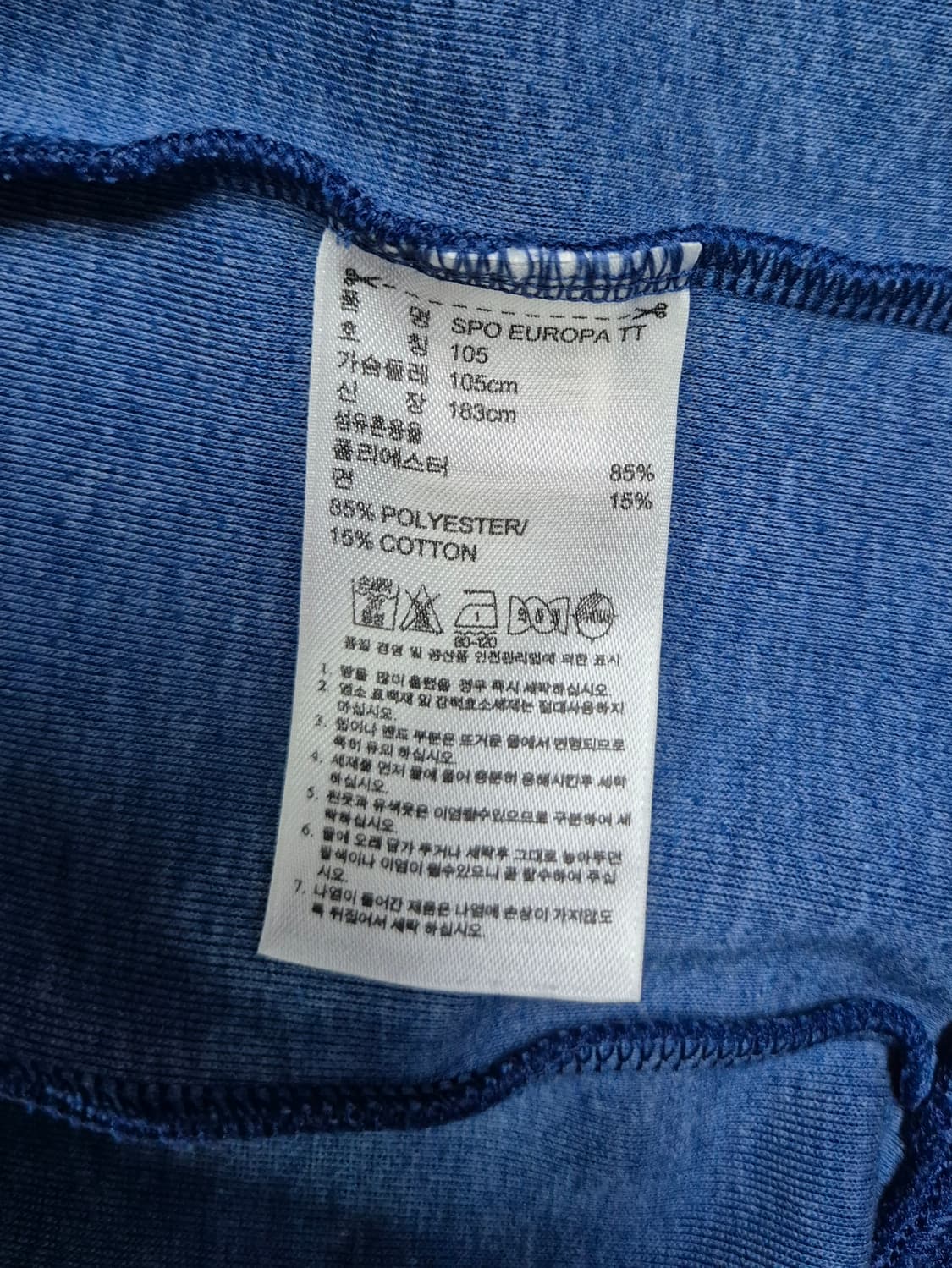 ADIDAS 져지 상품이미지3