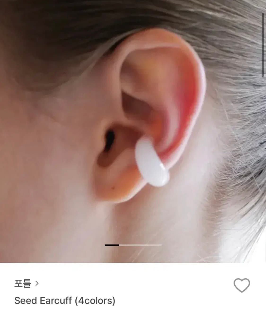 포틀 이어커프 화이트 상품이미지1