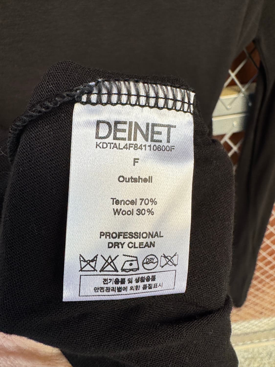 DEINET 다이닛 인애아웃 레이어드 홀터 블랙 롱슬리브 탑 새상품 상품이미지8
