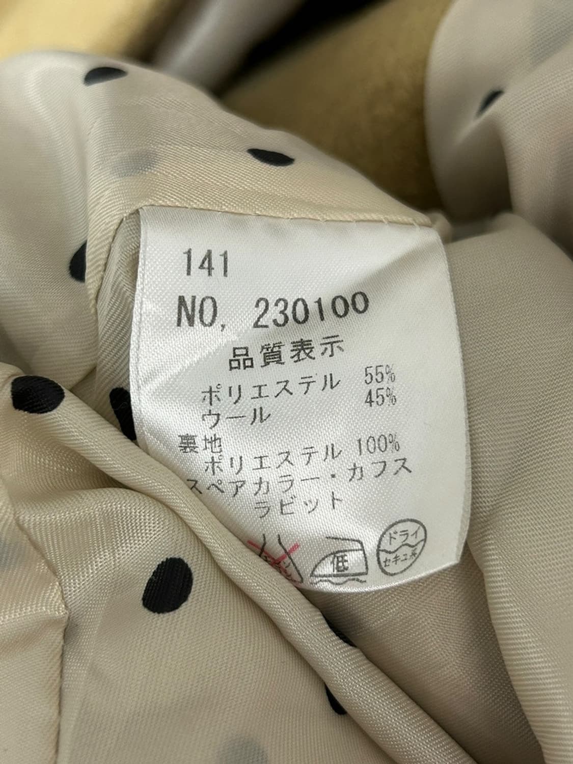 vtg jacket 상품이미지4