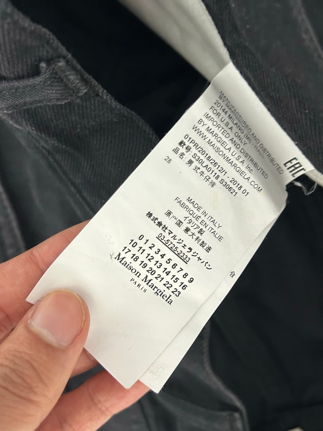 마르지엘라 블랙진 상품이미지3