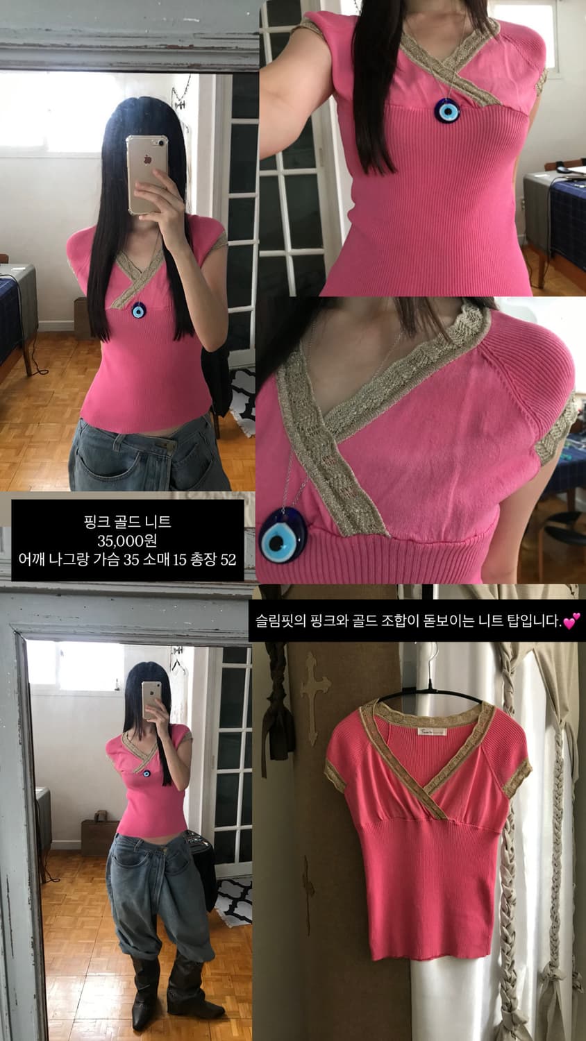 vintage pink knit top 상품이미지8