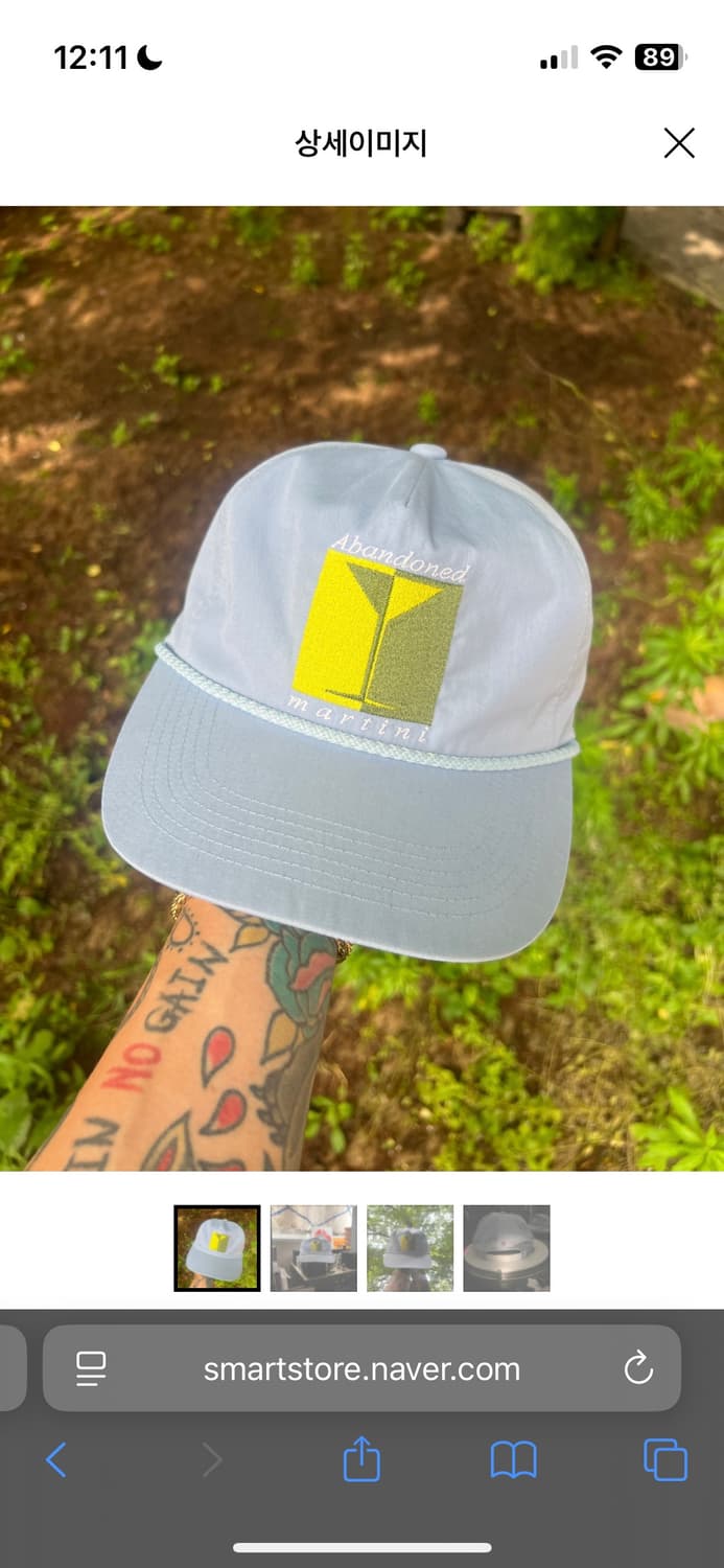 Am record sky blue cap 상품이미지1