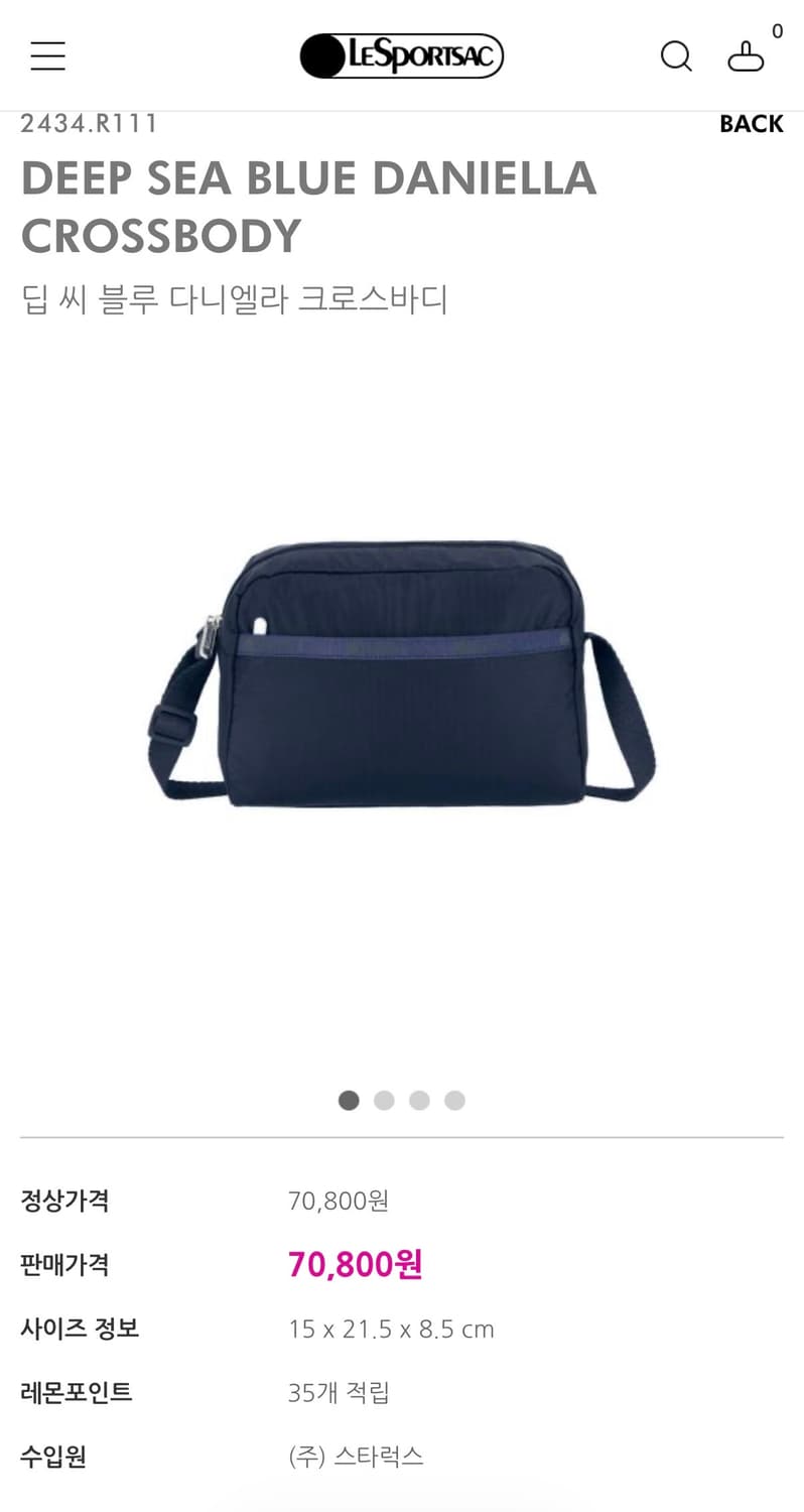 레스포삭 크로스바디 가방 상품이미지7