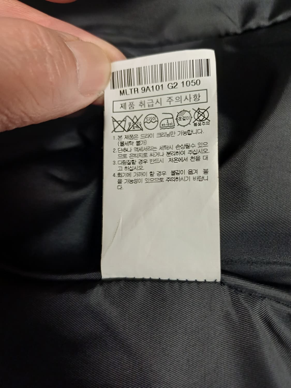 [105] LF 마에스트로 블루라운지  글렌체크 간절기 맥코트-초S급 상품이미지9