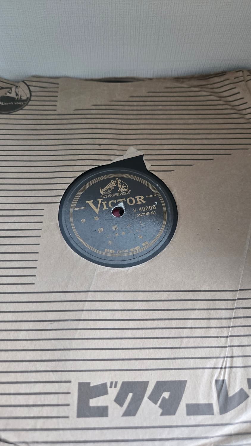 일본 축음기 78rpm 돌판 15장 상품이미지2