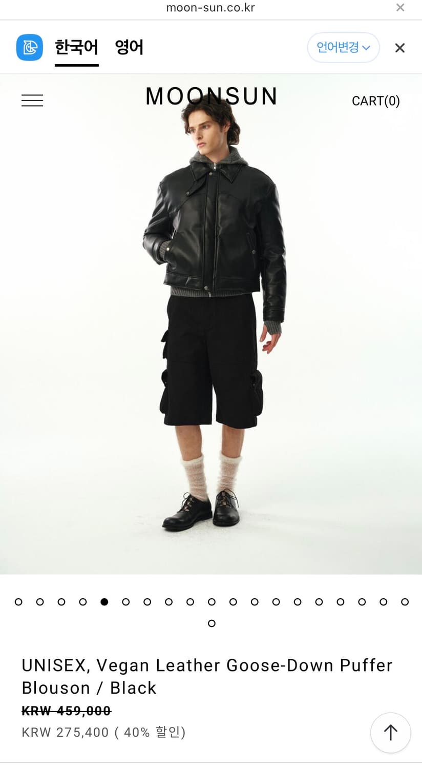 [M] 문선 레더 다운 블루종 상품이미지2