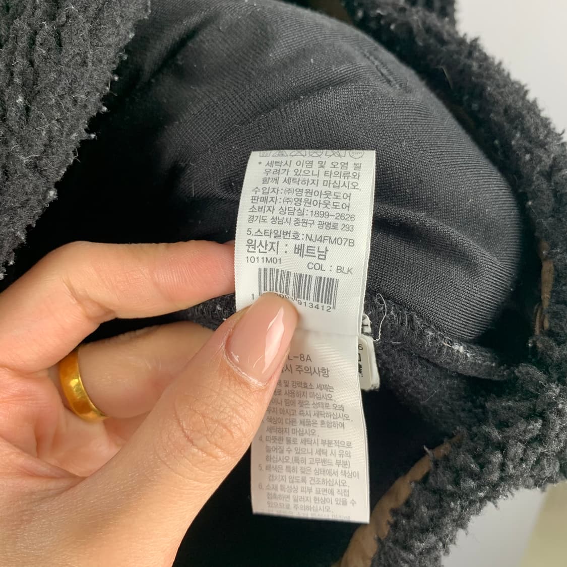 노스페이스 블랙 쉐르파 후드집업  상품이미지8