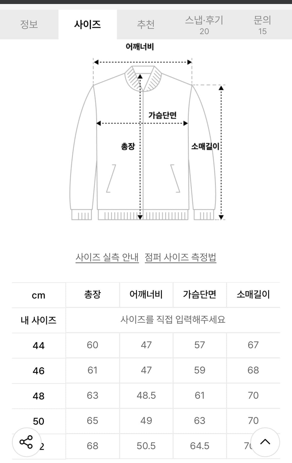 Ten C 텐씨 오스트랄 다운 자켓 48 상품이미지5