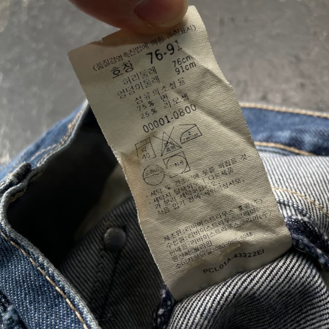 31 리바이스 엔지니어드 청바지  상품이미지4