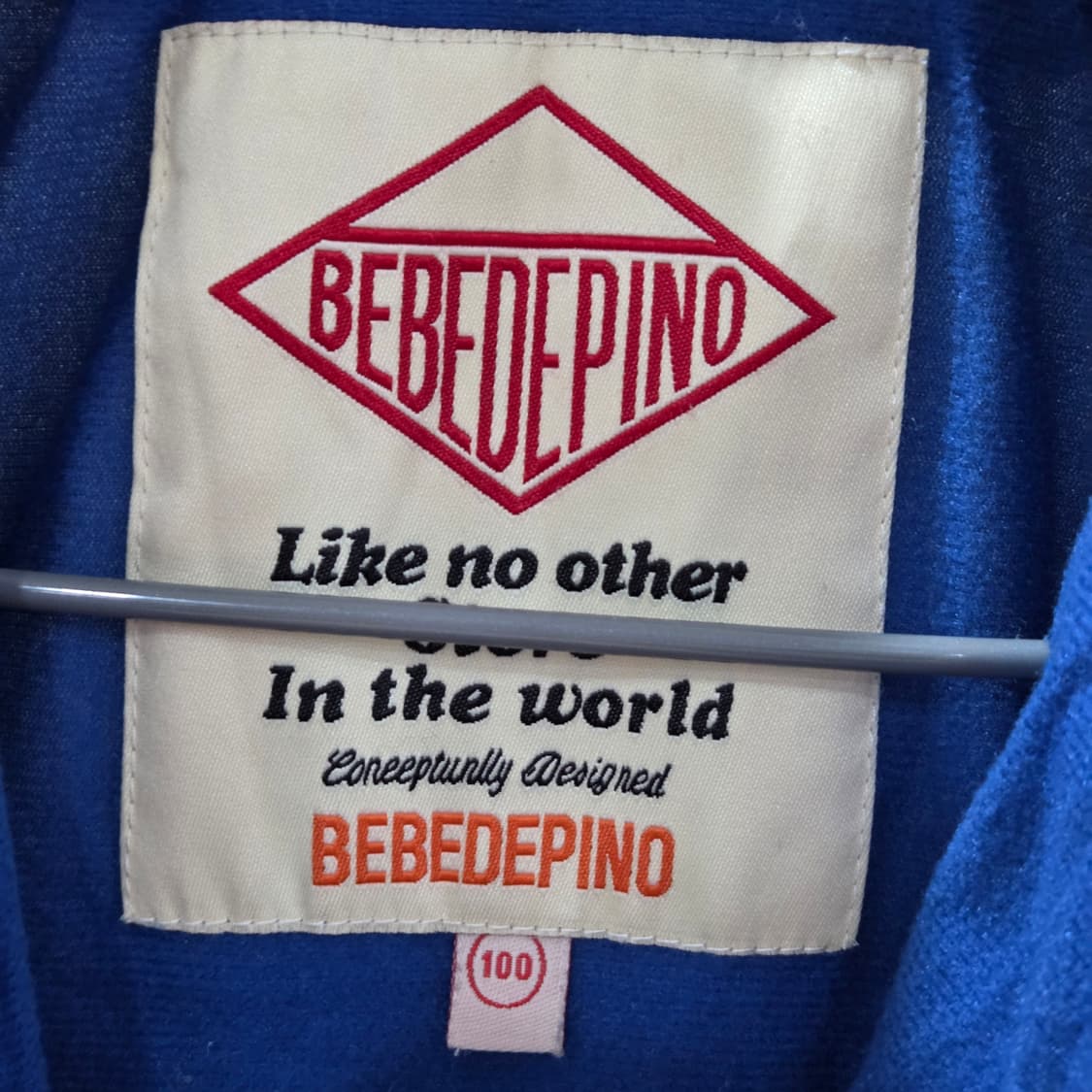 베베드피노 키즈 양털 플리스 자켓 100 상품이미지3