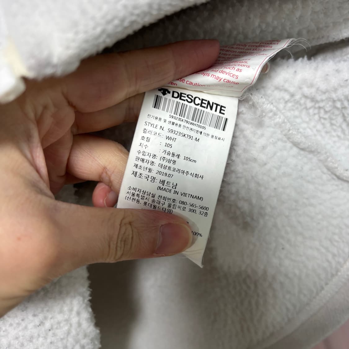 데상트 아우디 스위스 스키팀 플리스 자켓 화이트 상품이미지3