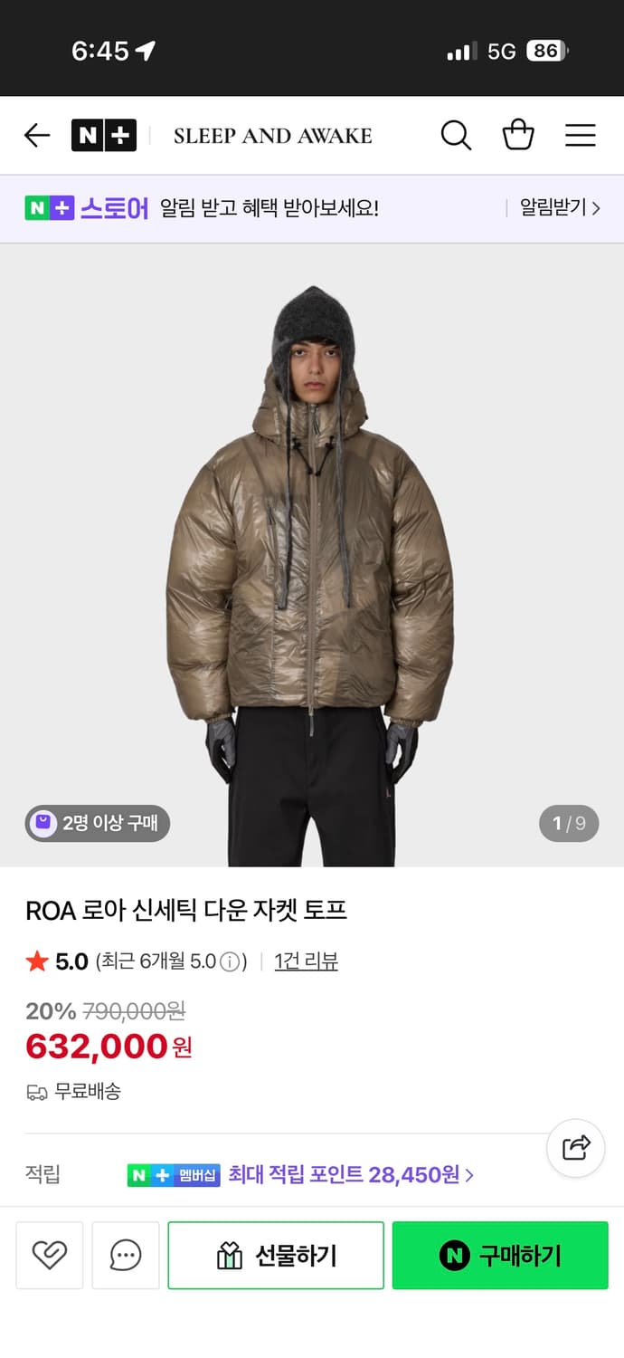 ROA 로아 신세틱 다운 자켓 토프 (새상품) 상품이미지9