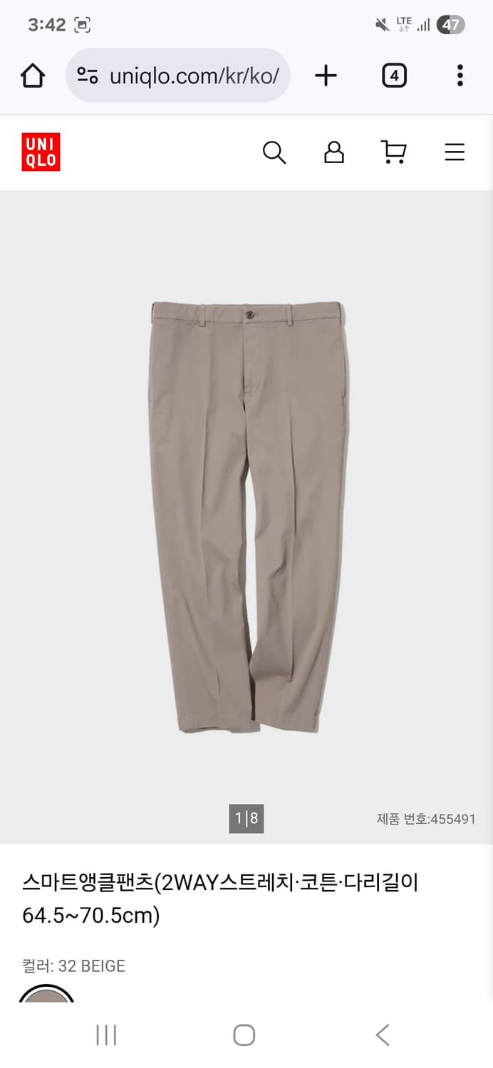 유니 스마트앵클팬츠 L 상품이미지1