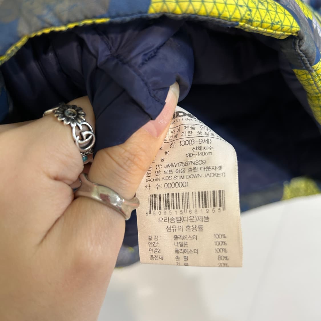 아이더 키즈 오리털 패딩 경량패딩 130 상품이미지4