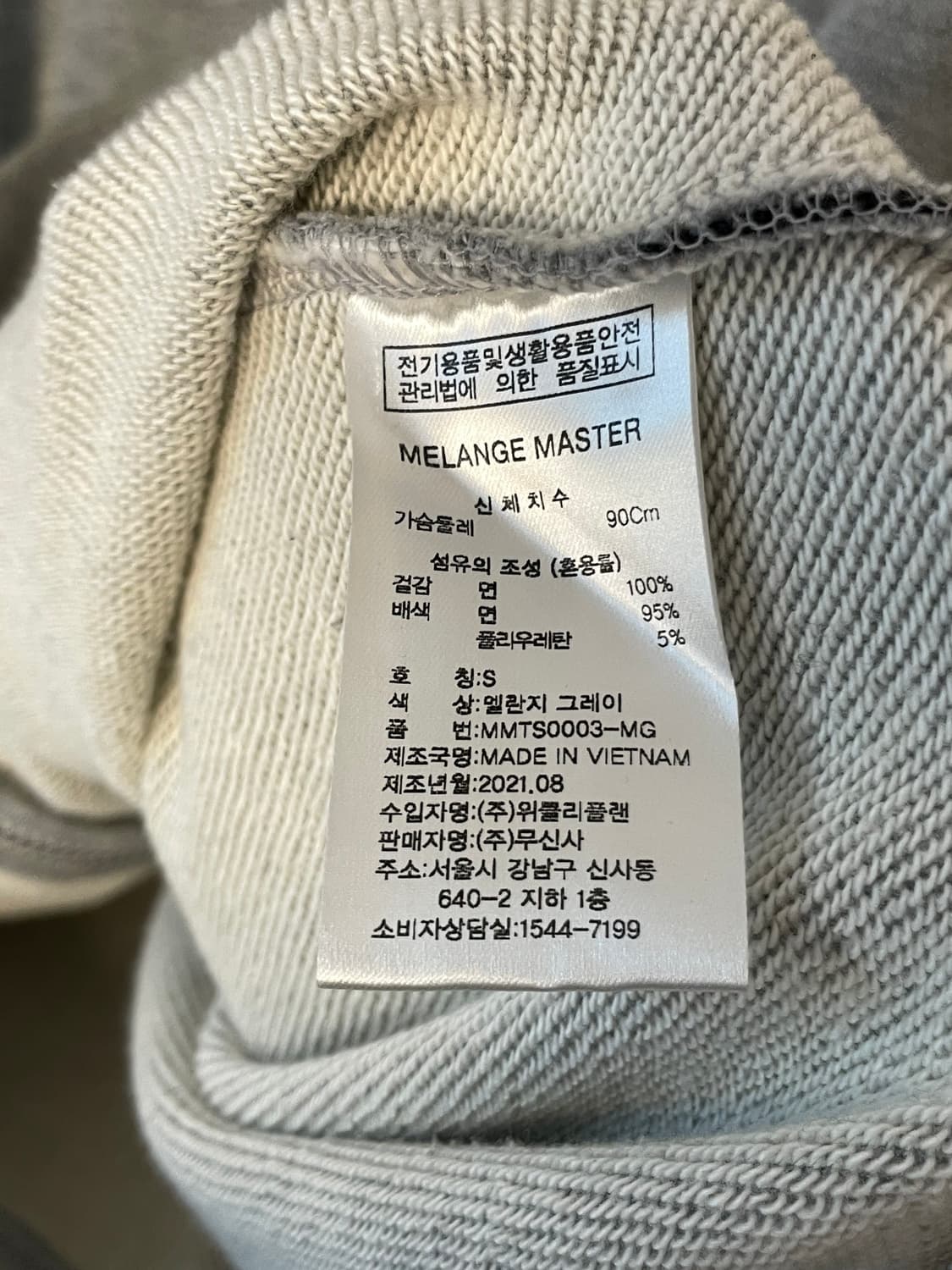 멜란지마스터 후드 집업  상품이미지7