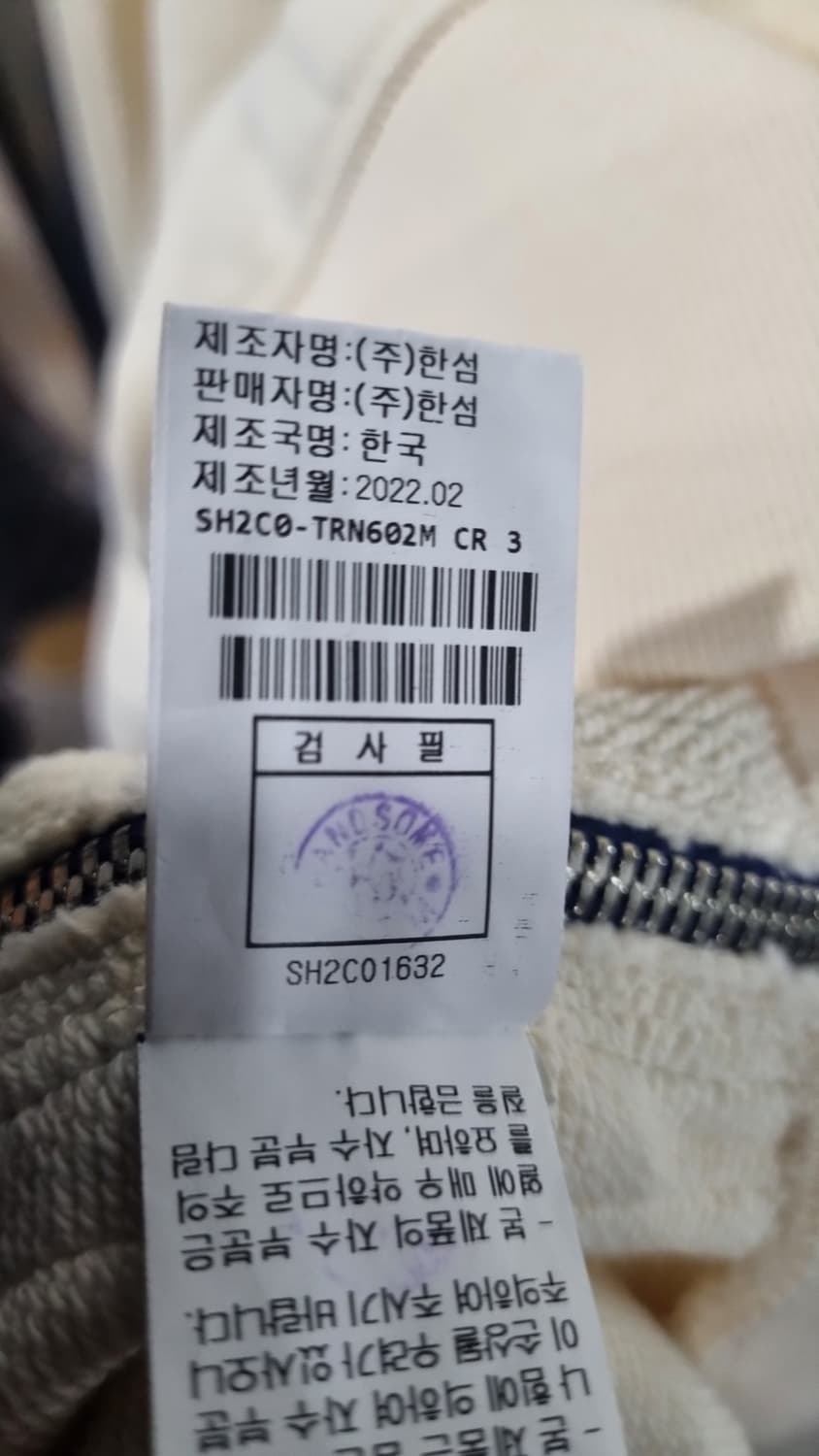 시스템(한섬정품) 남성 오버핏 스웻셔츠 105(가슴반품72) 상태매우좋음 상품이미지5