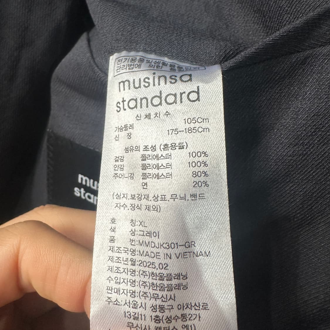 무신사 쿨터치 릴렉스드 블레이저 차콜 자켓 XL 상품이미지4