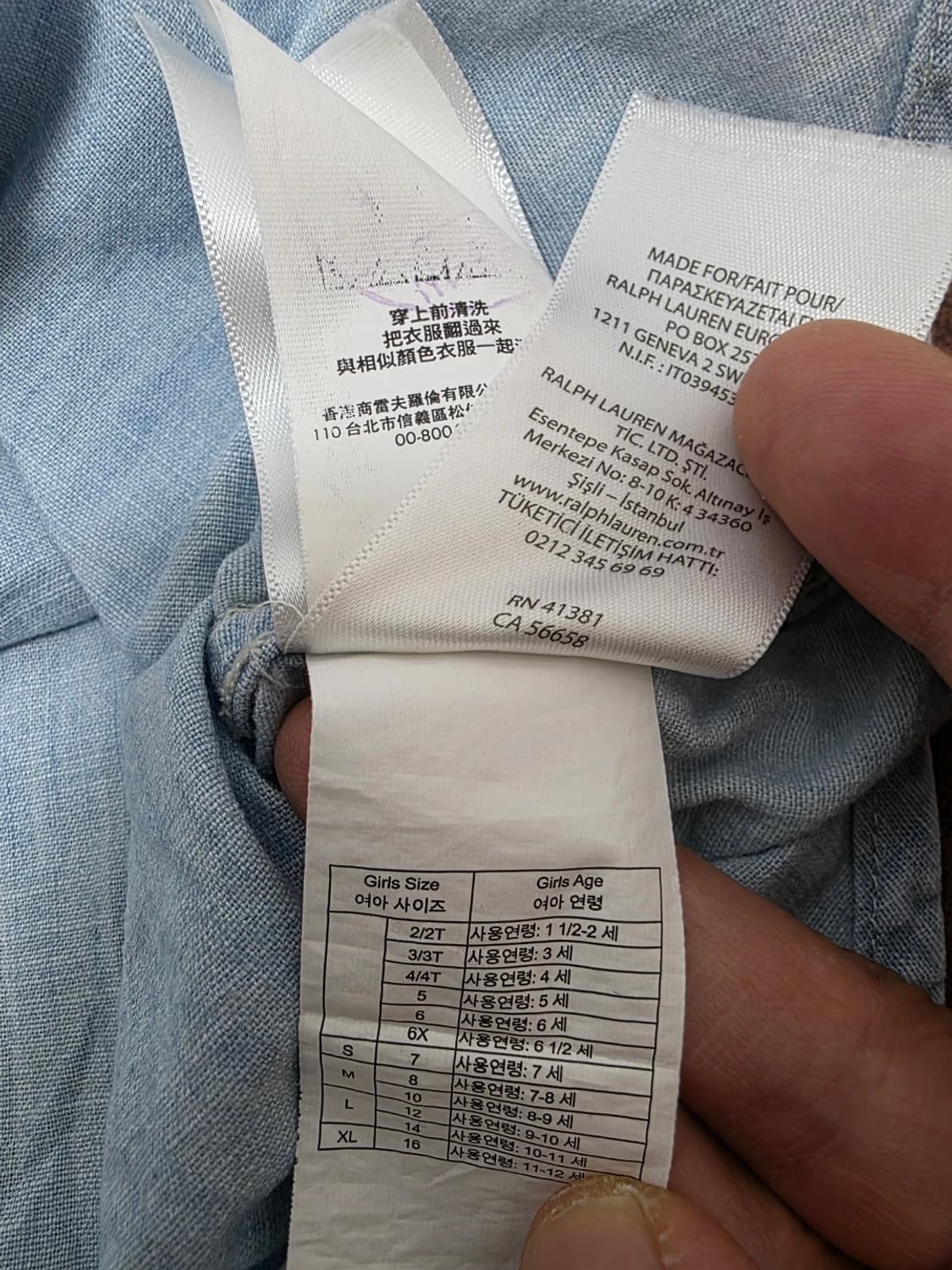 폴로랄프로렌 여아 러플 샴브레이 셔츠/블라우스 6세용 상품이미지9