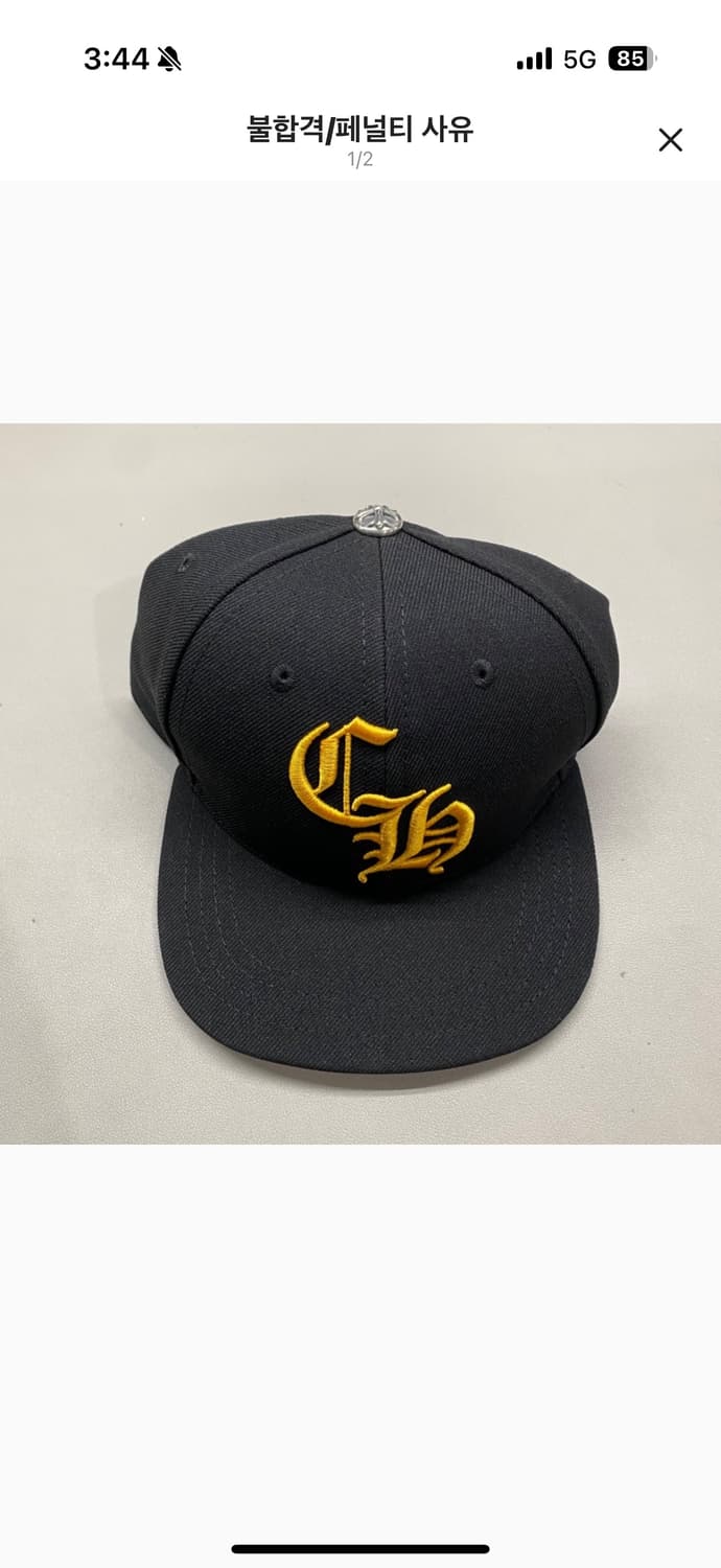 크롬하츠 CH 블랙 볼캡 모자 블랙 옐로우 상품이미지1