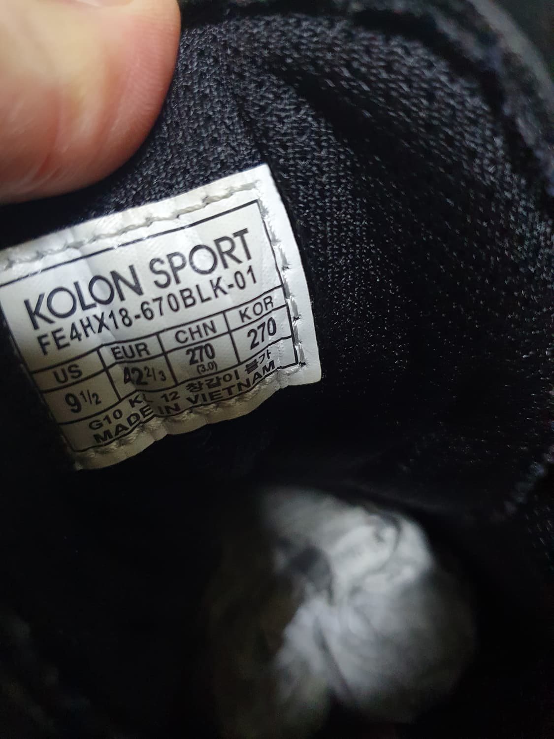 코오롱스포츠 등산화 270 상품이미지10