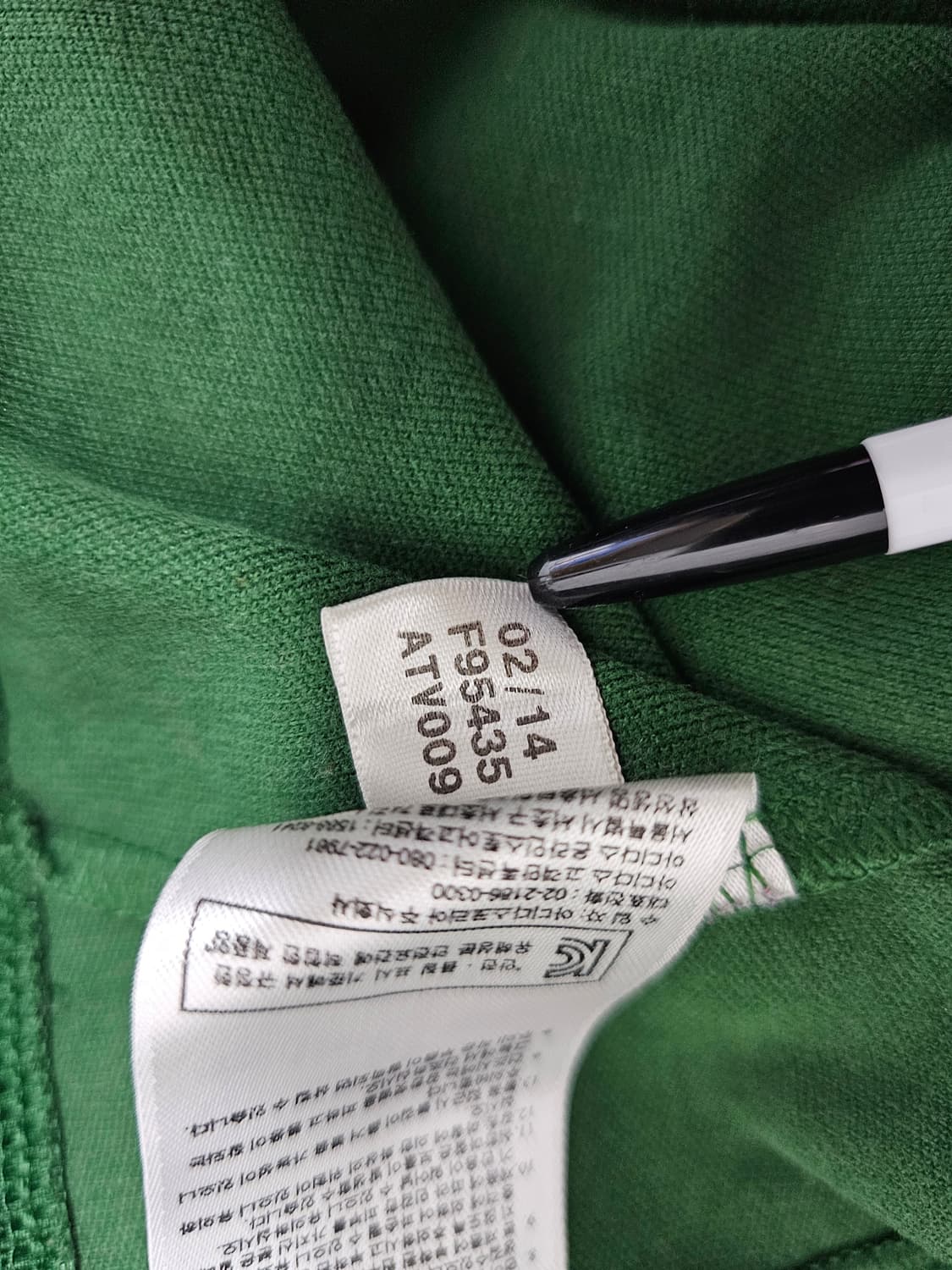 아디다스 유로파 트랙탑져지 100 상품이미지5