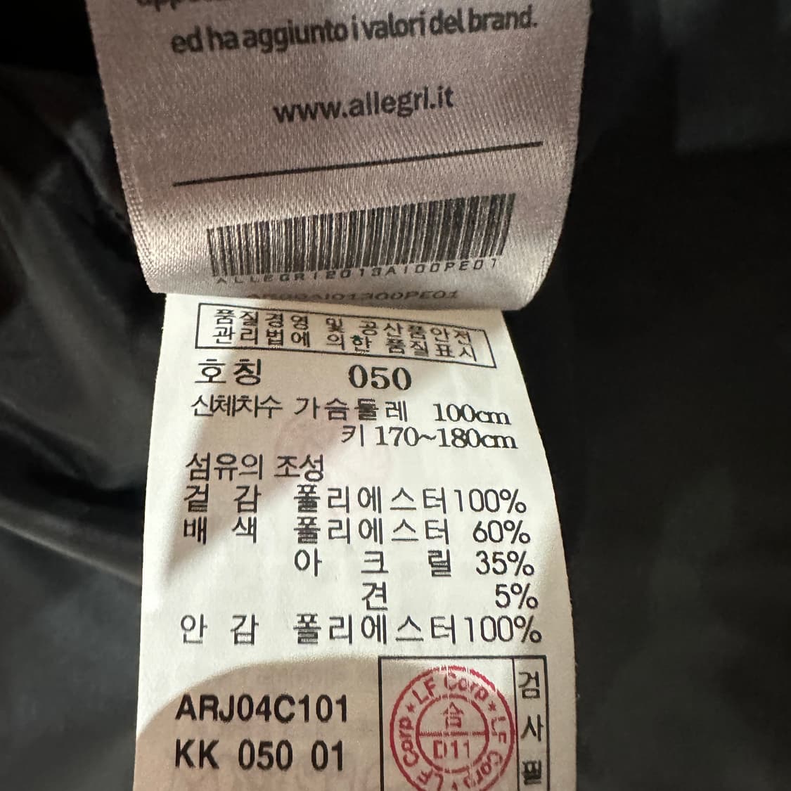 알레그리 폴리 블레이저 자켓 L 상품이미지6