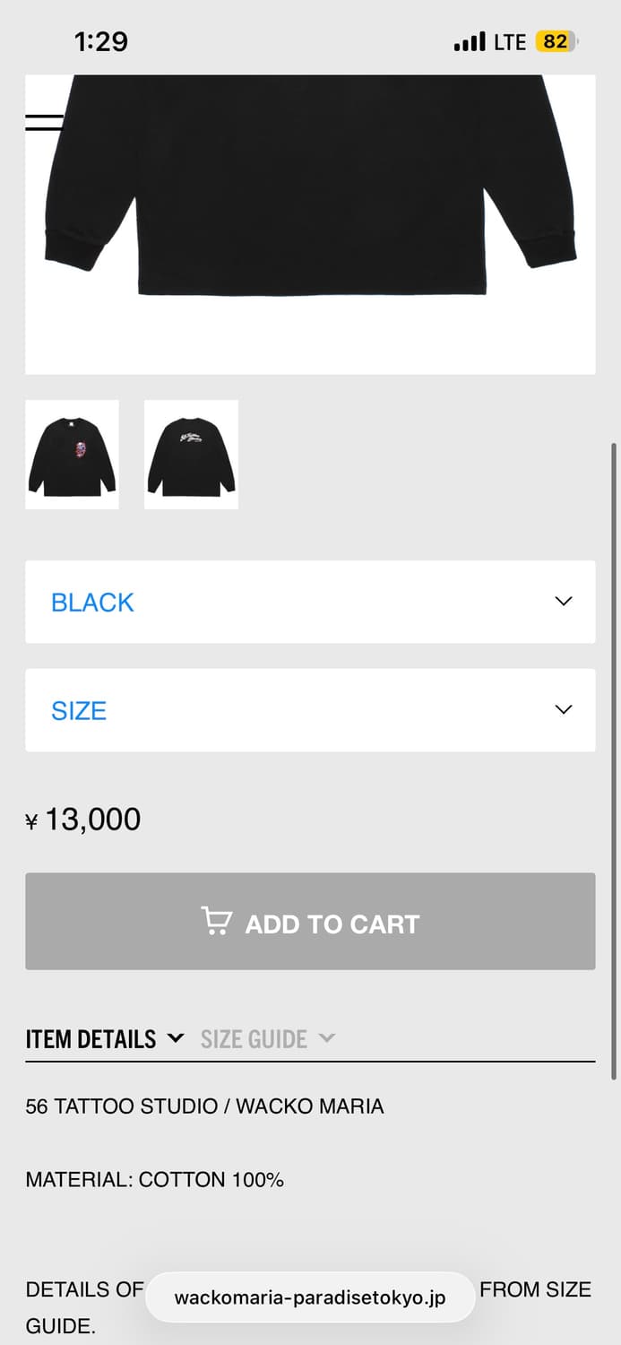 새상품) 와코마리아 56타투스튜디오 롱슬리브 m 25ss 상품이미지6