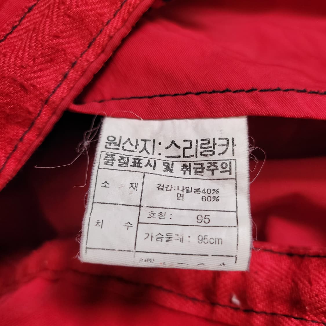 올드스쿨 레트로 레드 윈드 브레이커 바람막이 상품이미지3