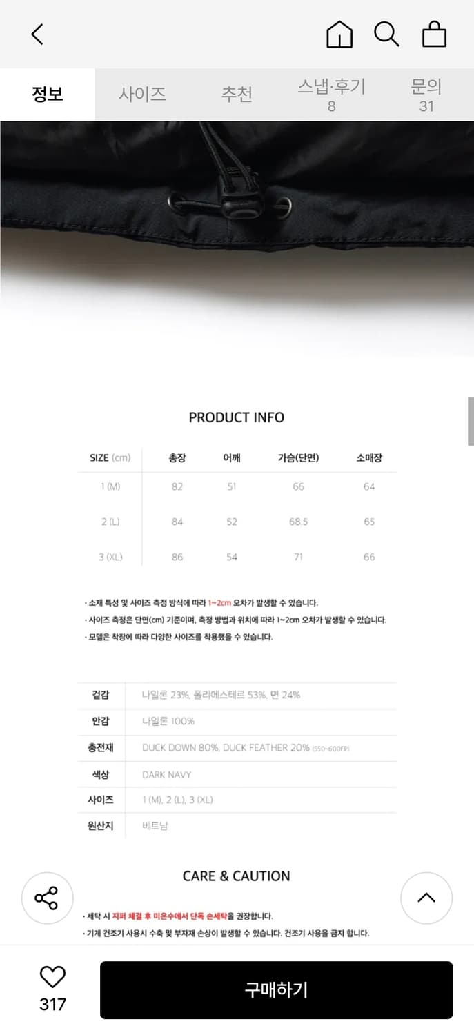 아워셀브스 x 에스파이 Duck Down Polar Parka 네이비 2 상품이미지2