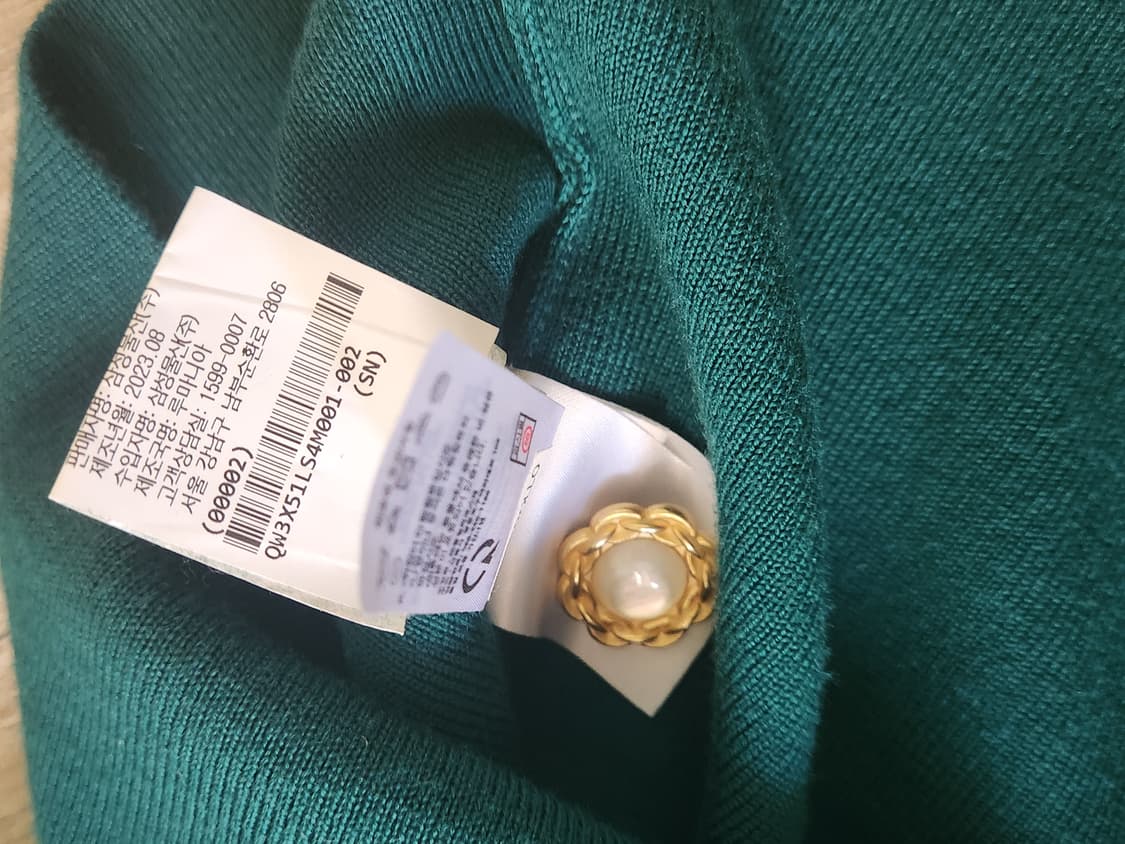 라코스테 골프왕(골프르플레르) 니트 그린 상품이미지4