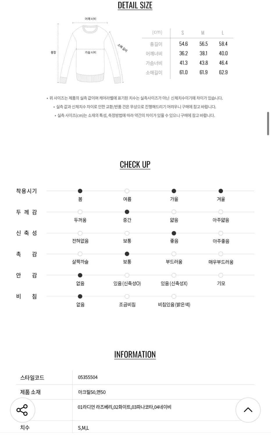 지오다노 케이블 가디건 상품이미지4