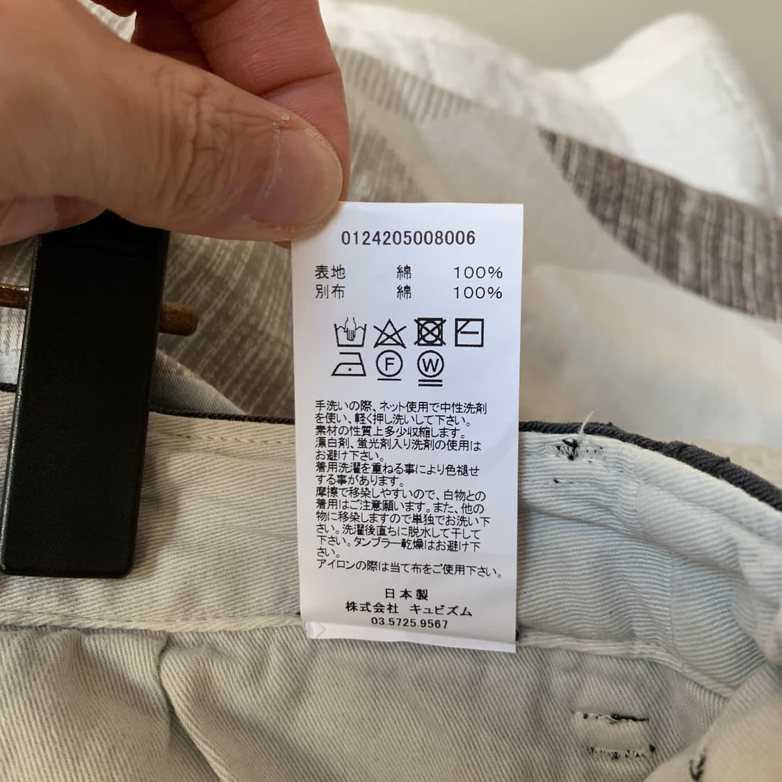 24fw FIELD CHINO PANTS DMGD 상품이미지9