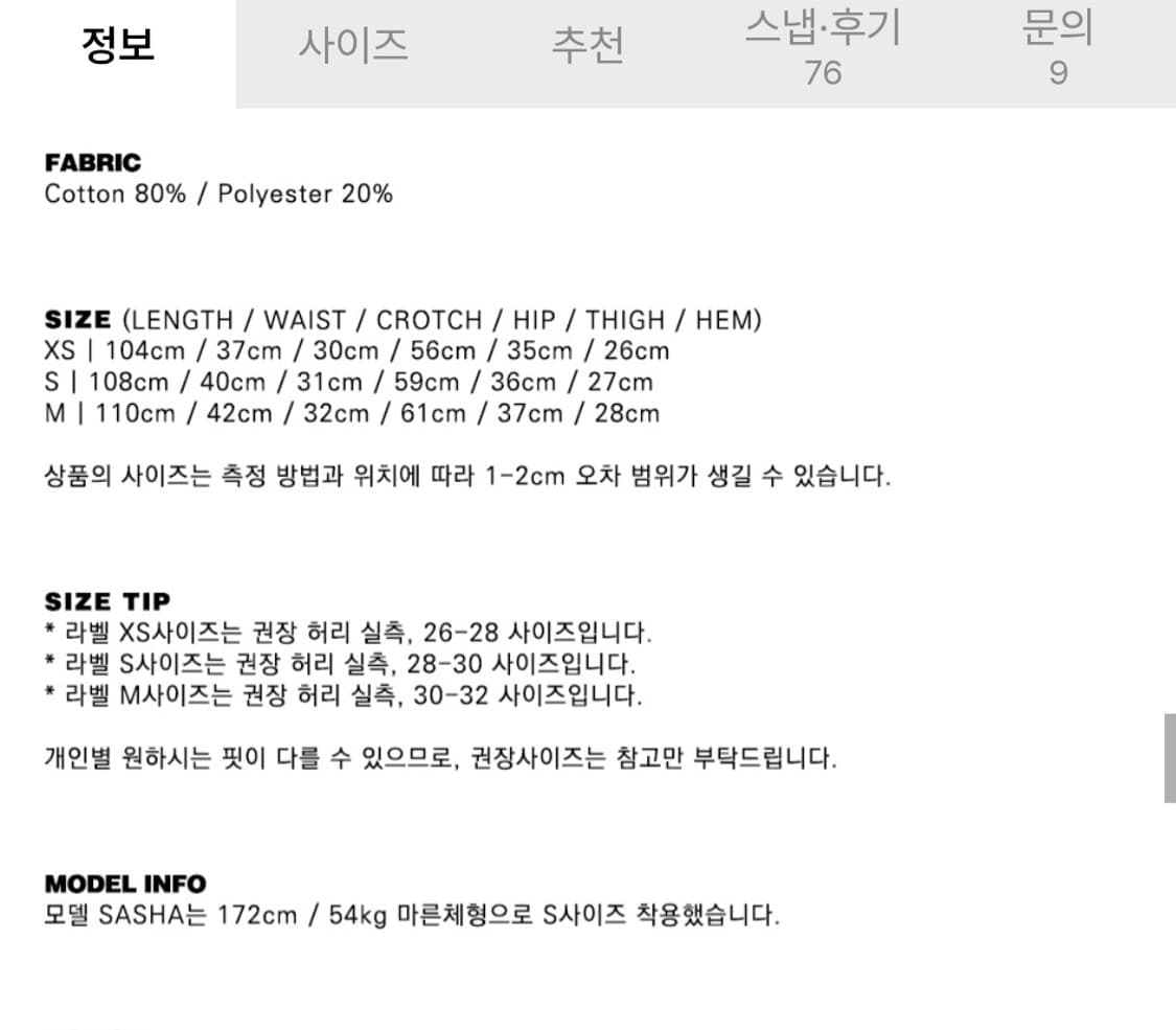 배드블러드 킬뎀 조거 상품이미지2