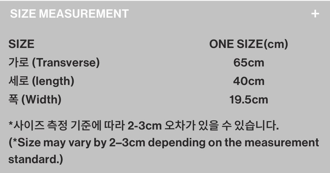 999휴머니티 AV BIG DENIM TOTE BAG BLACK 토트백 상품이미지6
