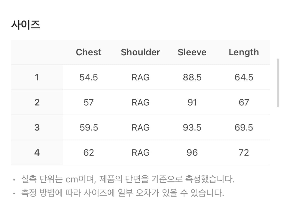 산산기어 25FW 알파재킷 브라운 바람막이 상품이미지3