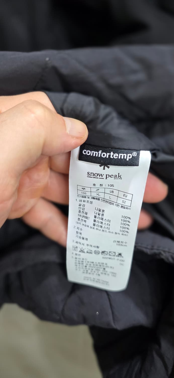 스노우피크 공용 캠픽 패딩 풀오버 맨투맨 105 상품이미지8