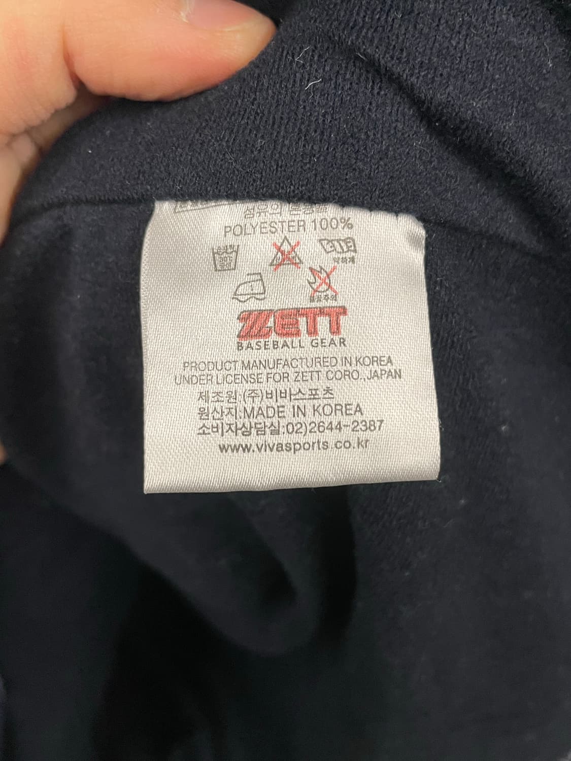 제트 후리스 반집업 아노락 네이비 2XL(105) 상품이미지5