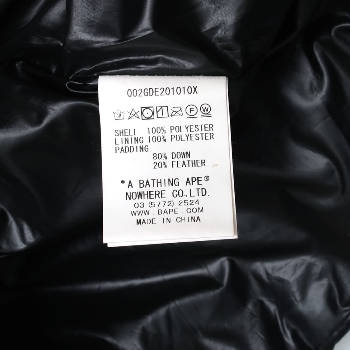 A BATHING APE 상품이미지6